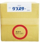 NRC品番14014　　　　日本磨料 ｸﾞﾗｽﾀｰCﾊﾟｯｸ 　18ℓ